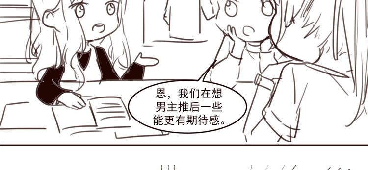 扶姚直上韩漫全集-第4话 穷家富路，要钱！无删减无遮挡章节图片 
