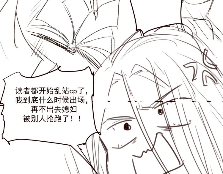 扶姚直上韩漫全集-第4话 穷家富路，要钱！无删减无遮挡章节图片 