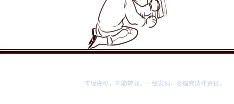 扶姚直上韩漫全集-第4话 穷家富路，要钱！无删减无遮挡章节图片 