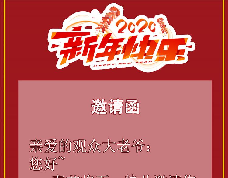 扶姚直上韩漫全集-第4话 穷家富路，要钱！无删减无遮挡章节图片 