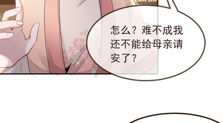 扶姚直上韩漫全集-第4话 穷家富路，要钱！无删减无遮挡章节图片 