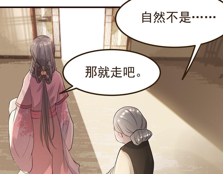 扶姚直上韩漫全集-第4话 穷家富路，要钱！无删减无遮挡章节图片 