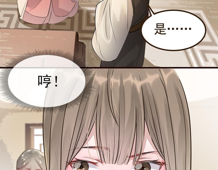 扶姚直上韩漫全集-第4话 穷家富路，要钱！无删减无遮挡章节图片 