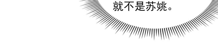 扶姚直上韩漫全集-第4话 穷家富路，要钱！无删减无遮挡章节图片 