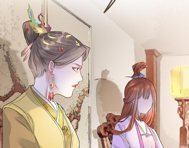 扶姚直上韩漫全集-第4话 穷家富路，要钱！无删减无遮挡章节图片 