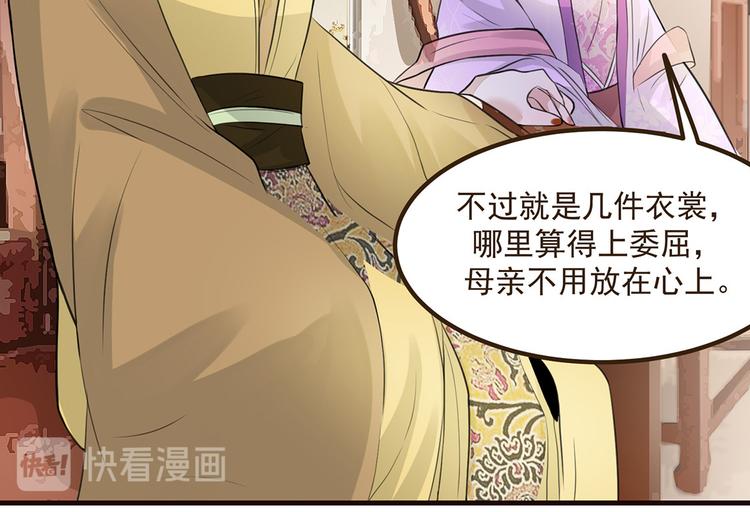 扶姚直上韩漫全集-第4话 穷家富路，要钱！无删减无遮挡章节图片 