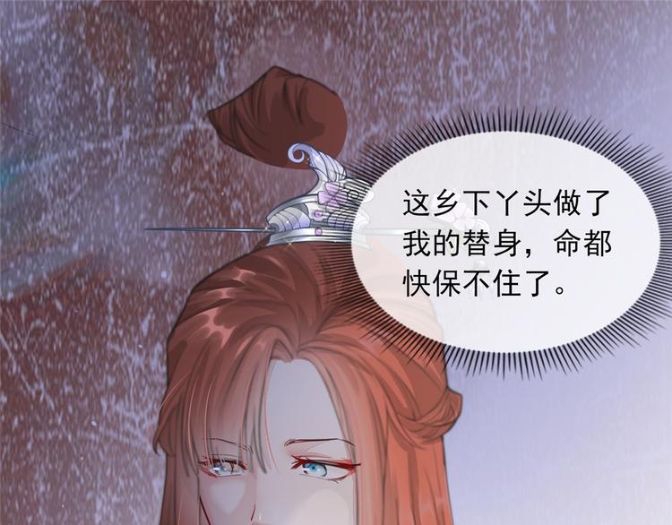 扶姚直上韩漫全集-第4话 穷家富路，要钱！无删减无遮挡章节图片 