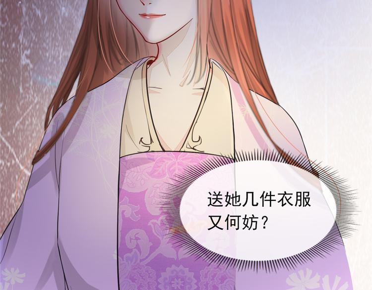 扶姚直上韩漫全集-第4话 穷家富路，要钱！无删减无遮挡章节图片 