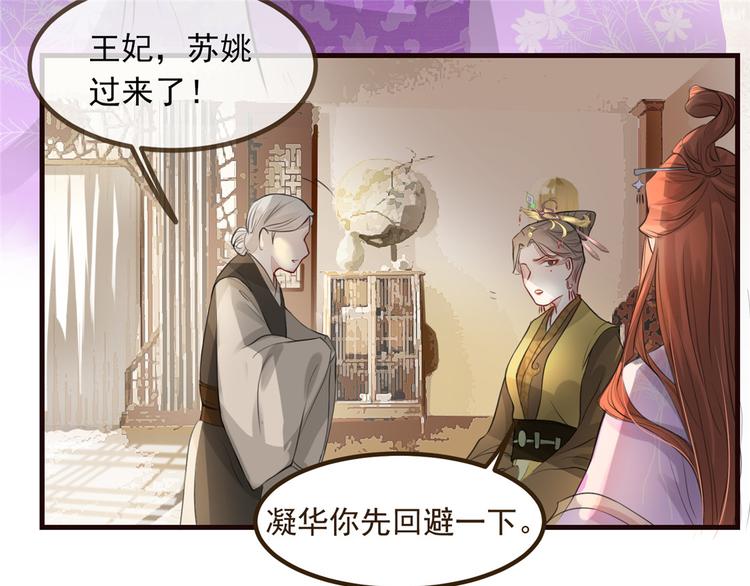 扶姚直上韩漫全集-第4话 穷家富路，要钱！无删减无遮挡章节图片 