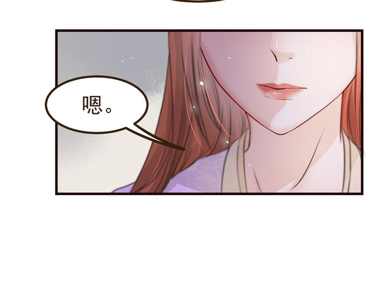 扶姚直上韩漫全集-第4话 穷家富路，要钱！无删减无遮挡章节图片 