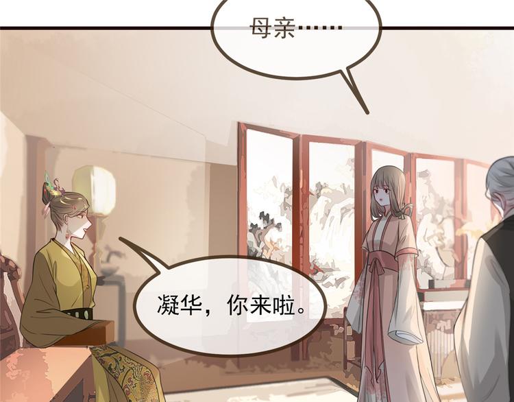 扶姚直上韩漫全集-第4话 穷家富路，要钱！无删减无遮挡章节图片 