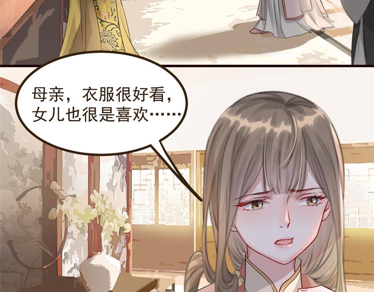 扶姚直上韩漫全集-第4话 穷家富路，要钱！无删减无遮挡章节图片 