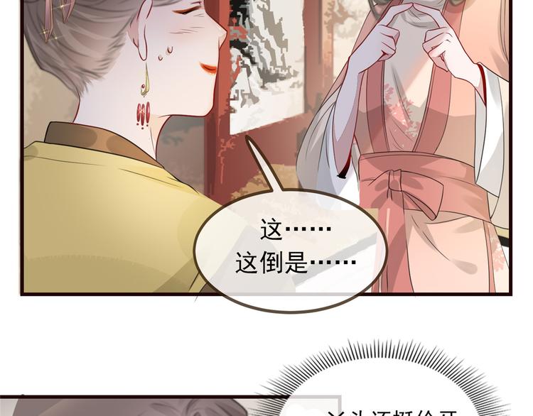 扶姚直上韩漫全集-第4话 穷家富路，要钱！无删减无遮挡章节图片 