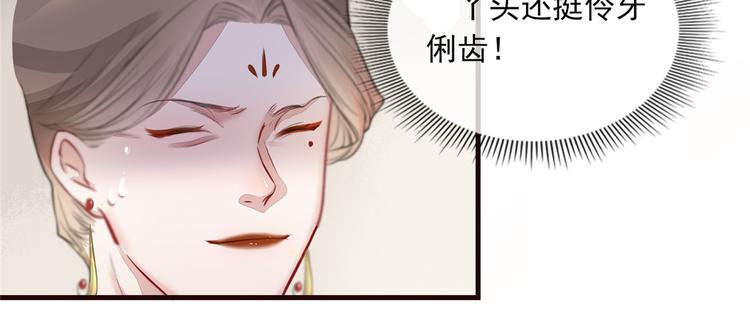 扶姚直上韩漫全集-第4话 穷家富路，要钱！无删减无遮挡章节图片 
