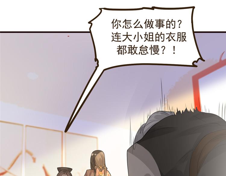 扶姚直上韩漫全集-第4话 穷家富路，要钱！无删减无遮挡章节图片 