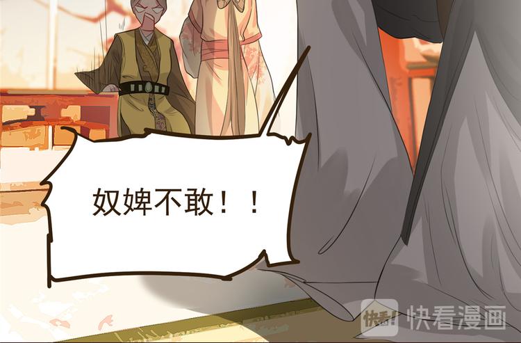 扶姚直上韩漫全集-第4话 穷家富路，要钱！无删减无遮挡章节图片 
