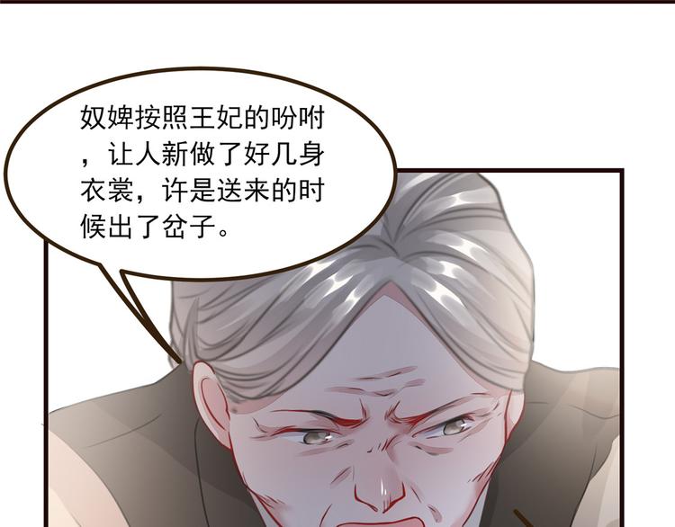 扶姚直上韩漫全集-第4话 穷家富路，要钱！无删减无遮挡章节图片 