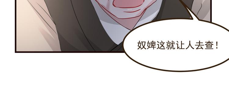 扶姚直上韩漫全集-第4话 穷家富路，要钱！无删减无遮挡章节图片 