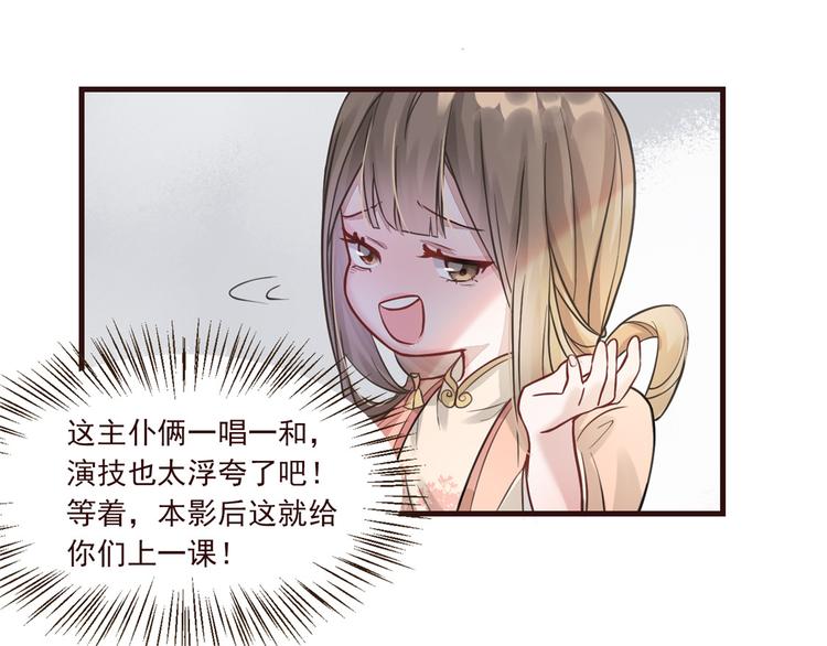 扶姚直上韩漫全集-第4话 穷家富路，要钱！无删减无遮挡章节图片 