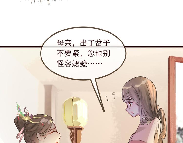 扶姚直上韩漫全集-第4话 穷家富路，要钱！无删减无遮挡章节图片 