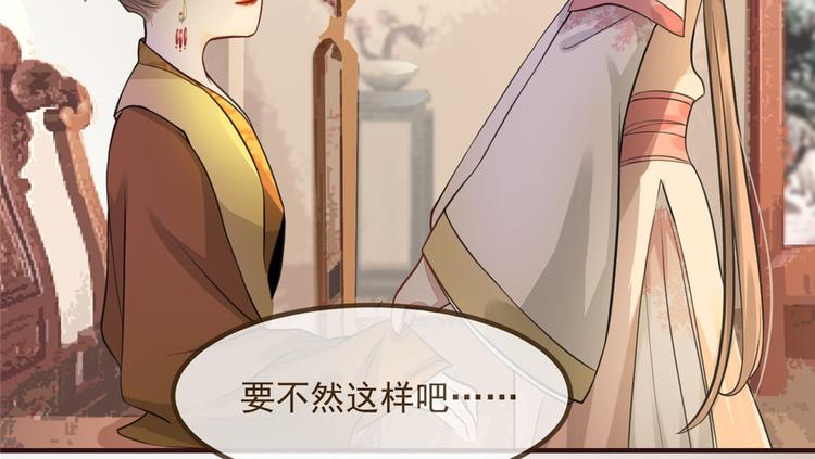 扶姚直上韩漫全集-第4话 穷家富路，要钱！无删减无遮挡章节图片 