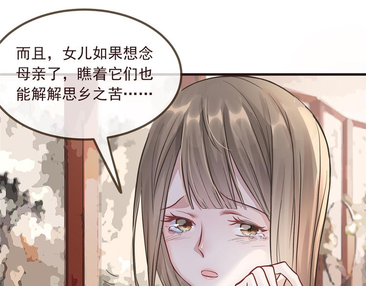 扶姚直上韩漫全集-第4话 穷家富路，要钱！无删减无遮挡章节图片 