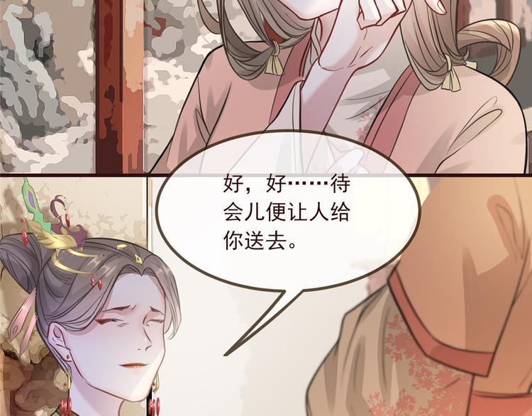 扶姚直上韩漫全集-第4话 穷家富路，要钱！无删减无遮挡章节图片 