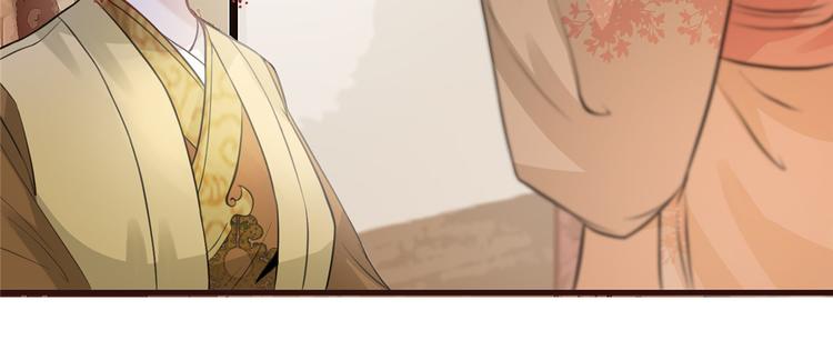 扶姚直上韩漫全集-第4话 穷家富路，要钱！无删减无遮挡章节图片 