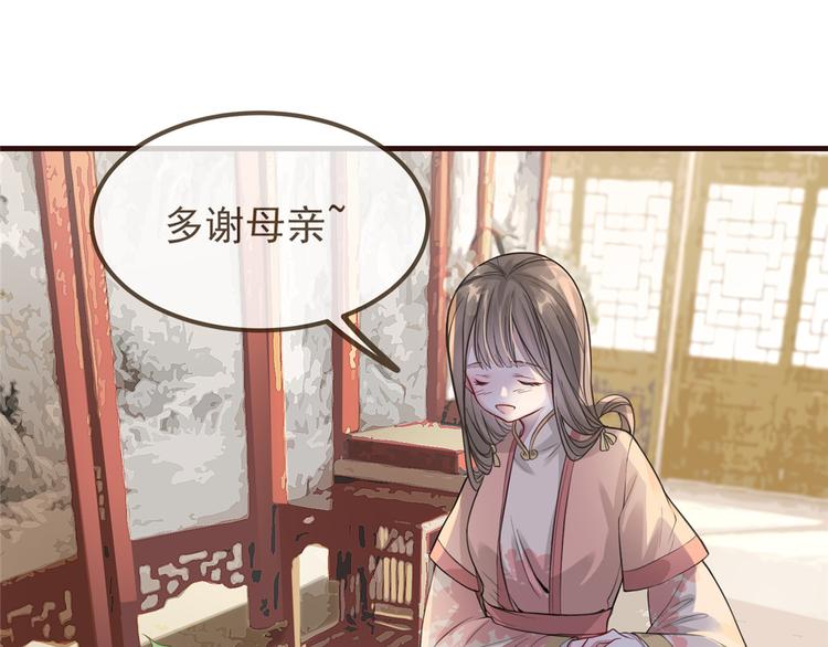 扶姚直上韩漫全集-第4话 穷家富路，要钱！无删减无遮挡章节图片 