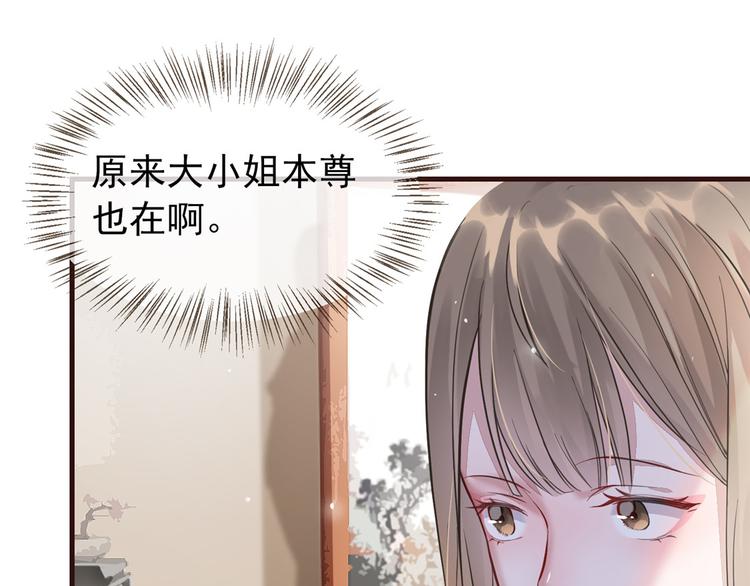 扶姚直上韩漫全集-第4话 穷家富路，要钱！无删减无遮挡章节图片 