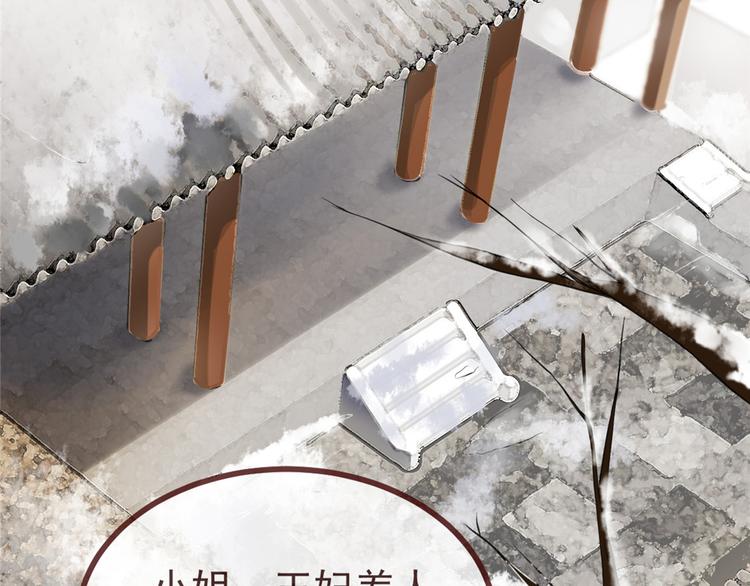 扶姚直上韩漫全集-第4话 穷家富路，要钱！无删减无遮挡章节图片 