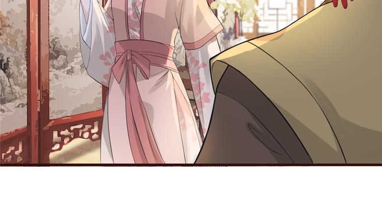 扶姚直上韩漫全集-第4话 穷家富路，要钱！无删减无遮挡章节图片 