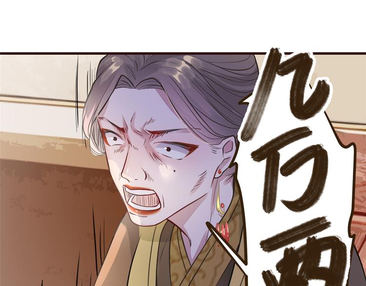 扶姚直上韩漫全集-第4话 穷家富路，要钱！无删减无遮挡章节图片 