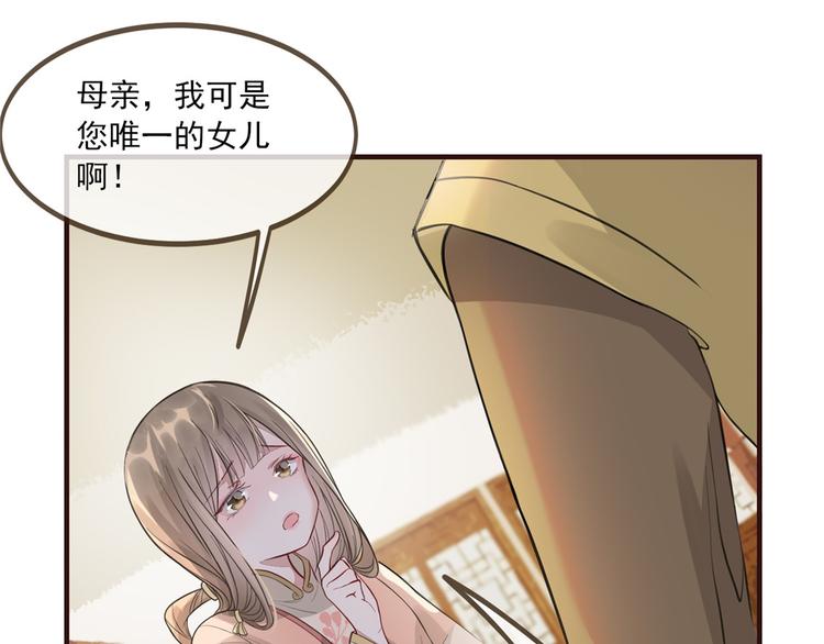 扶姚直上韩漫全集-第4话 穷家富路，要钱！无删减无遮挡章节图片 