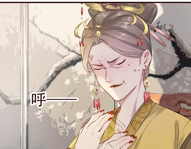扶姚直上韩漫全集-第4话 穷家富路，要钱！无删减无遮挡章节图片 