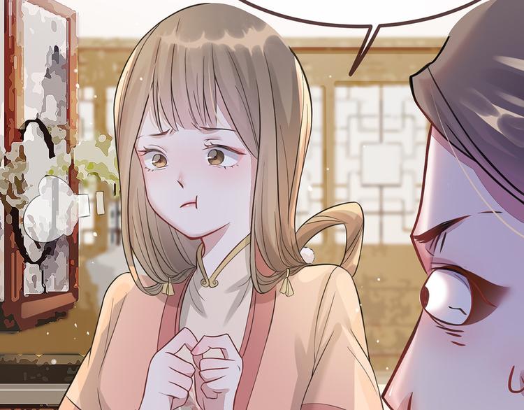 扶姚直上韩漫全集-第4话 穷家富路，要钱！无删减无遮挡章节图片 