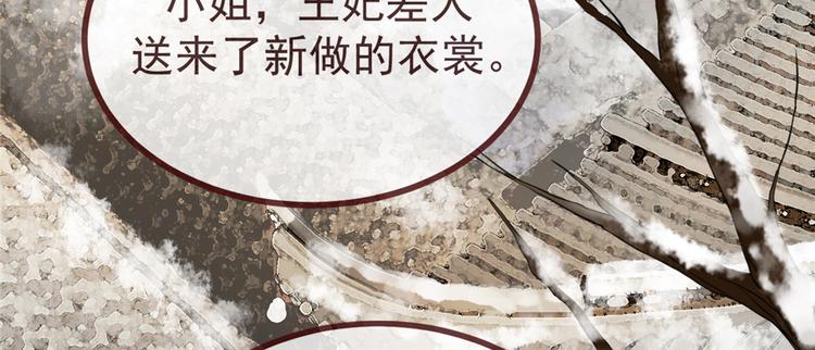 扶姚直上韩漫全集-第4话 穷家富路，要钱！无删减无遮挡章节图片 