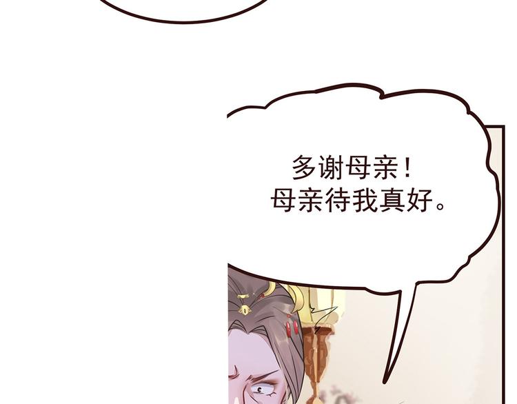 扶姚直上韩漫全集-第4话 穷家富路，要钱！无删减无遮挡章节图片 