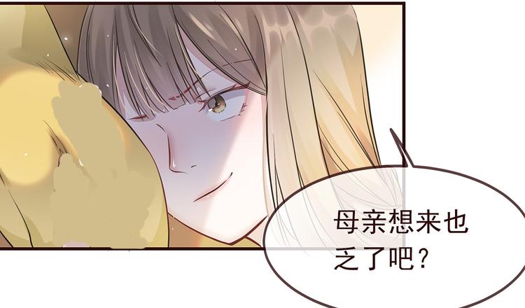 扶姚直上韩漫全集-第4话 穷家富路，要钱！无删减无遮挡章节图片 