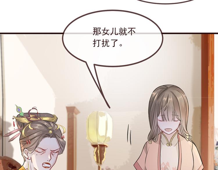 扶姚直上韩漫全集-第4话 穷家富路，要钱！无删减无遮挡章节图片 