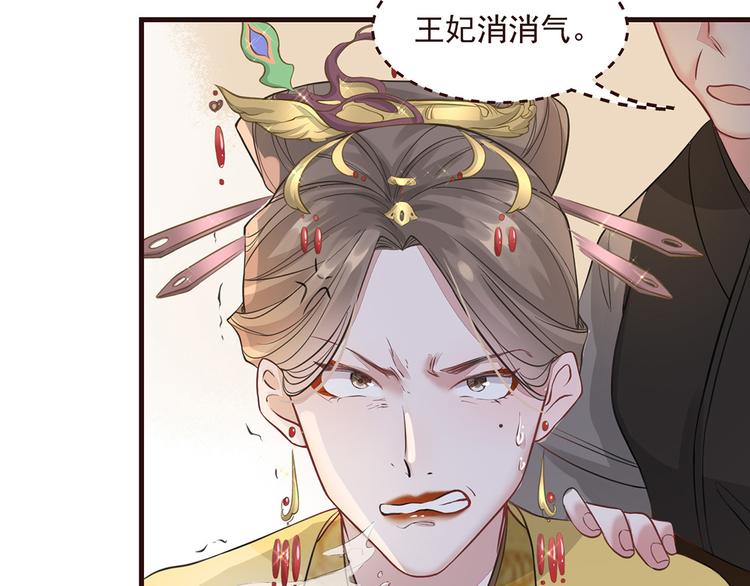 扶姚直上韩漫全集-第4话 穷家富路，要钱！无删减无遮挡章节图片 