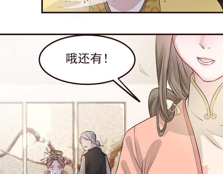 扶姚直上韩漫全集-第4话 穷家富路，要钱！无删减无遮挡章节图片 