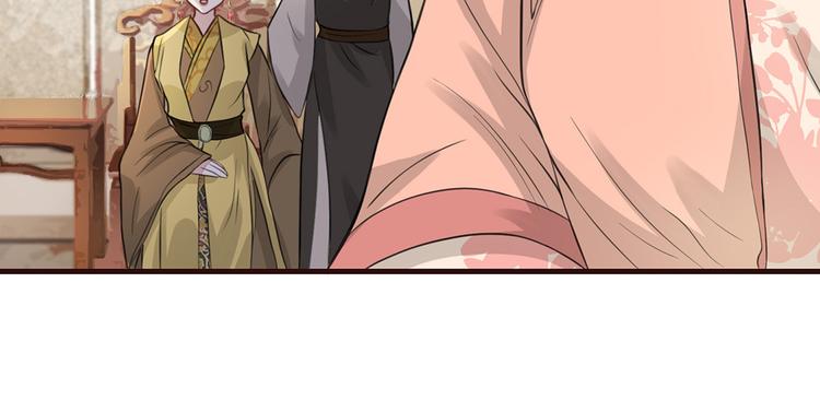 扶姚直上韩漫全集-第4话 穷家富路，要钱！无删减无遮挡章节图片 