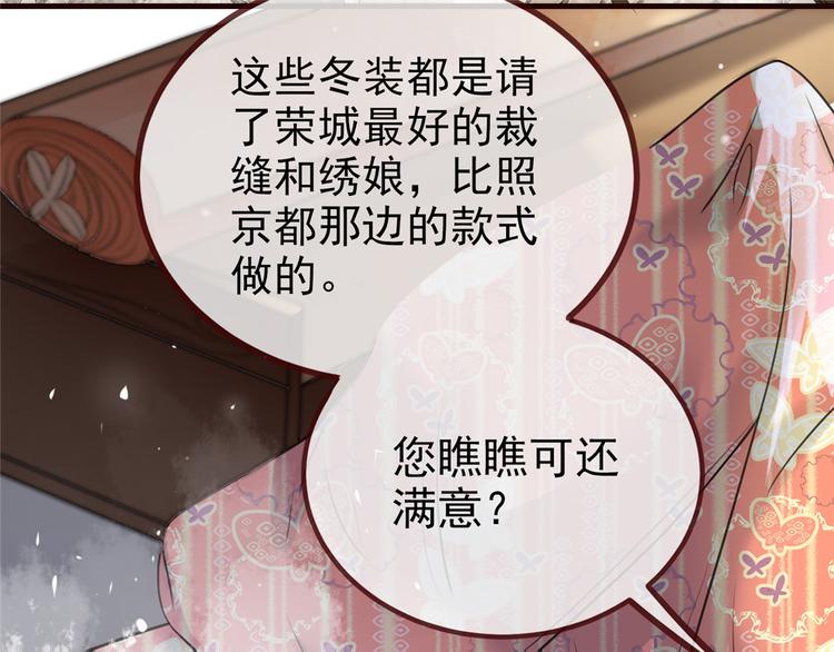 扶姚直上韩漫全集-第4话 穷家富路，要钱！无删减无遮挡章节图片 