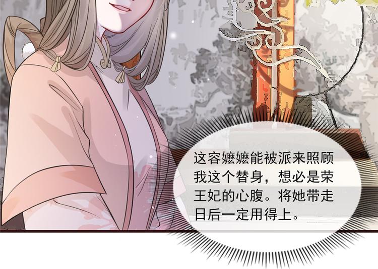 扶姚直上韩漫全集-第4话 穷家富路，要钱！无删减无遮挡章节图片 