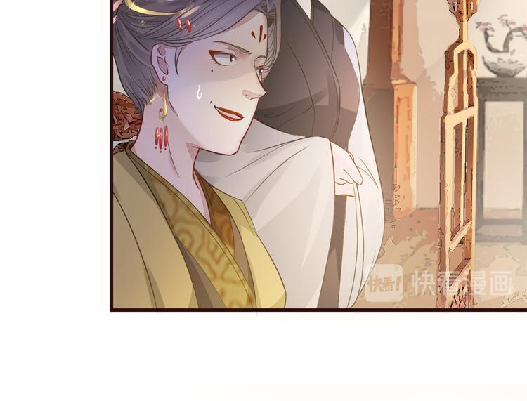 扶姚直上韩漫全集-第4话 穷家富路，要钱！无删减无遮挡章节图片 