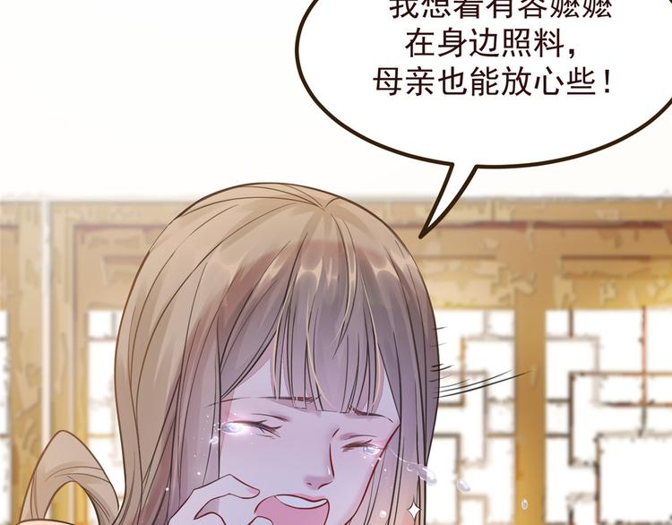 扶姚直上韩漫全集-第4话 穷家富路，要钱！无删减无遮挡章节图片 