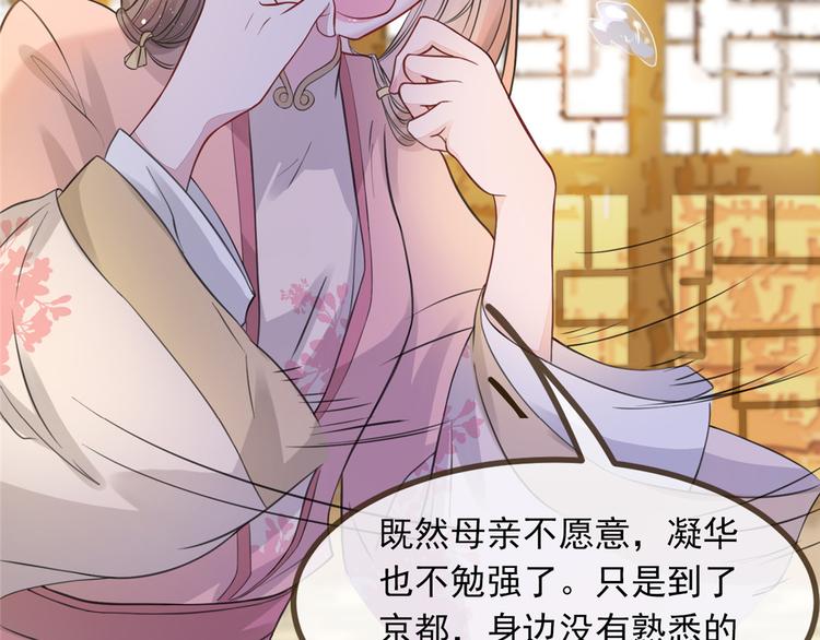 扶姚直上韩漫全集-第4话 穷家富路，要钱！无删减无遮挡章节图片 