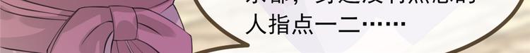 扶姚直上韩漫全集-第4话 穷家富路，要钱！无删减无遮挡章节图片 
