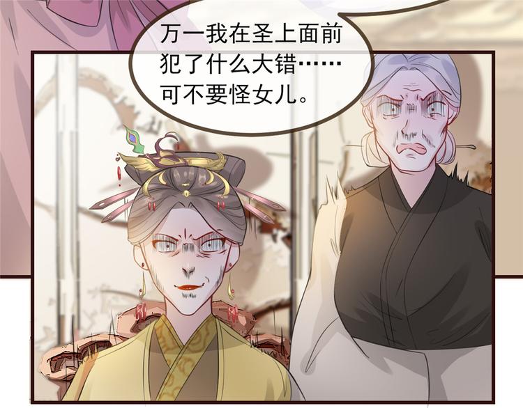 扶姚直上韩漫全集-第4话 穷家富路，要钱！无删减无遮挡章节图片 